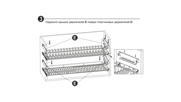 Сушка для посуды ПАНДОРА SU07/700