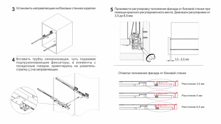 СТАРТ ПУШ с прямыми боковинами высокий SB30GR.1/450