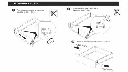 СТАРТ ПУШ с прямыми боковинами стандартной высоты SB28GR.1/400