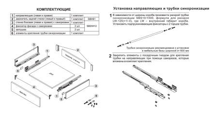 СТАРТ ПУШ с прямыми боковинами средней высоты SB29GR.1/450