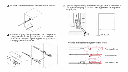 СТАРТ ПУШ с прямыми боковинами стандартной высоты SB28GR.1/400