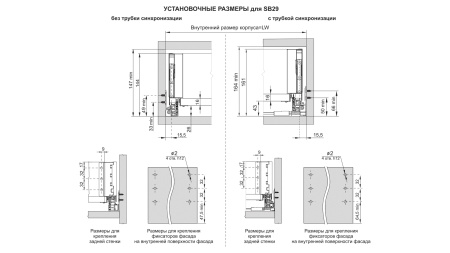 СТАРТ ПУШ с прямыми боковинами средней высоты SB29GR.1/450