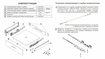 СТАРТ ПУШ с прямыми боковинами стандартной высоты SB28GR.1/400
