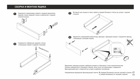 СТАРТ ПУШ с прямыми боковинами стандартной высоты SB28GR.1/450
