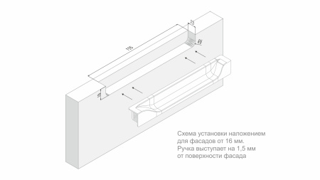 Мебельная ручка АДАМ RT021CP.1/000/160