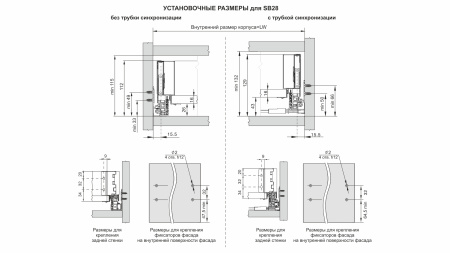 СТАРТ ПУШ с прямыми боковинами стандартной высоты SB28GR.1/400