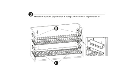 Сушка для посуды ПАНДОРА SU07/700