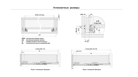 Направляющие скрытого монтажа Бислайд DB7772Zn/300