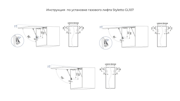 Газовый лифт СТИЛЕТТО 107 GL107GRPH/100/3