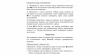 Замок накладной электронный с ключом-картой SECRET Z601BL.5 (Boyard)
