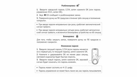 Ключ для аварийного открывания KL03.B (Z603BL.5) Boyard