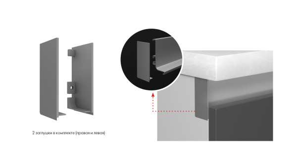Заглушки GOLA BALANCE RZ051.04GR (GR - Серый)