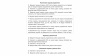 Ключ для аварийного открывания KL03.B (Z603BL.5) Boyard