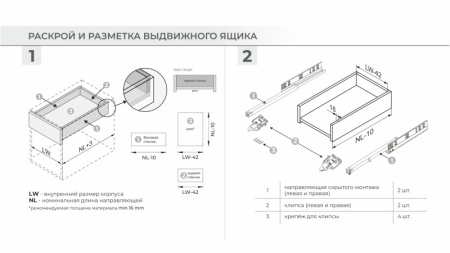 Направляющие механизмы B-Slide DB8782Zn/400 скрытого монтажа, доводчик, неполн.выдвиж., пласт.фиксат