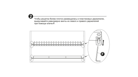 Сушка для посуды ПАНДОРА SU07/700