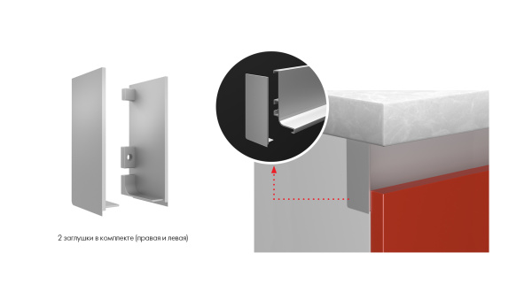 Заглушки GOLA BALANCE RZ051.04SC (SC - Сатиновый хром)