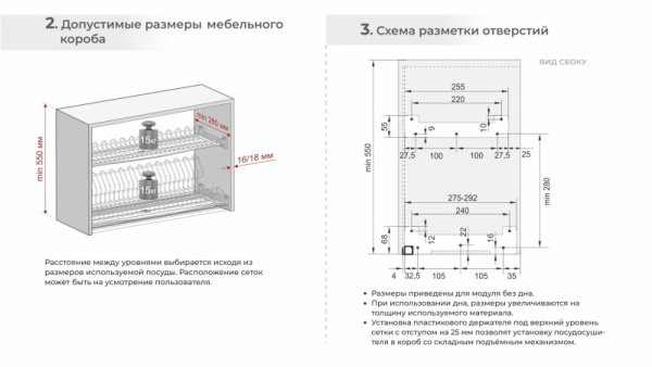 Сушка д/посуды STUDIO FL 16 SU09/500/GRPH, 2-хуровневая, с 2-мя поддонами из плоского прутка BOYARD