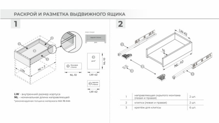 Направляющие механизмы B-Slide DB8785Zn/350 скрытого монтажа push-to-open, полное выдвижение, надвиж
