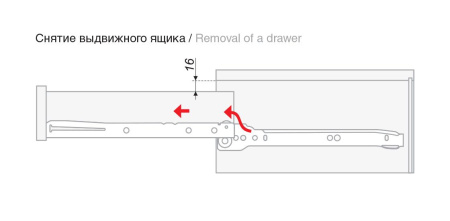 Системы выдвижения DS 03Br.1/350