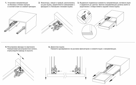Направляющие механизмы В-Slide DB8881Zn/550